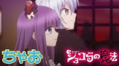 ボイスコミック ねこ はじめました 第1話 夢じゃニャーイ ちゃおの人気まんがを動画で まんが動画 Youtube