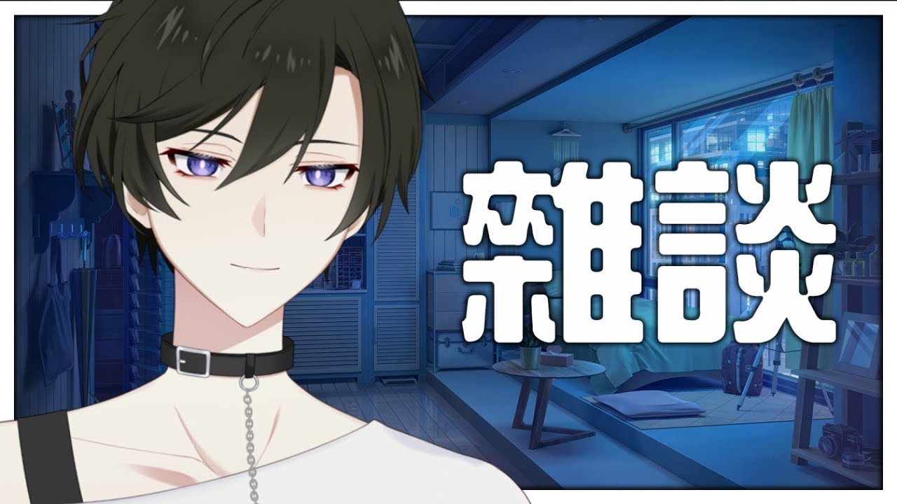 【雜談 夜間陪伴】嗨 進來看看嗎 |【未生 Misaeng Ch.】Malaysia Vtuber | MYViki