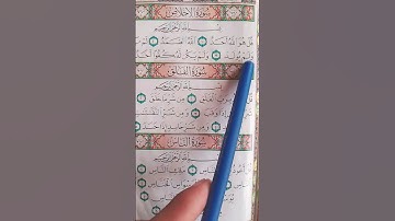 #سورة_الإخلاص #egzonibrahimi #love #duet #ikhlas #surahyasinmubinkitakrar