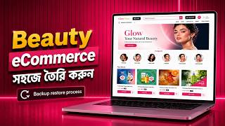 How to Create a Beauty eCommerce Website with WordPress | Glow Mart Tutorial Bangla