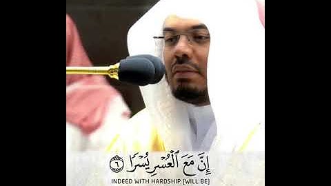 أَلَمْ نَشْرَحْ لَكَ صَدْرَكَ ~ تلاوة بياتية جميلة تريح القلوب للشيخ ياسر الدوسري 😴🤍