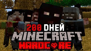 200 дней в зомби апокалипсисе Minecraft Hardcore