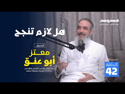 هل يمكن ان يصبح الطموح عبئ ا