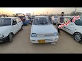 Sunday car bazaar in Karachi cheap price cars for sale in sunday car market update/December 14, 2021