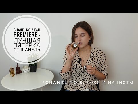 Vídeo: Chanel Núm. 5: La Història D’una Llegenda