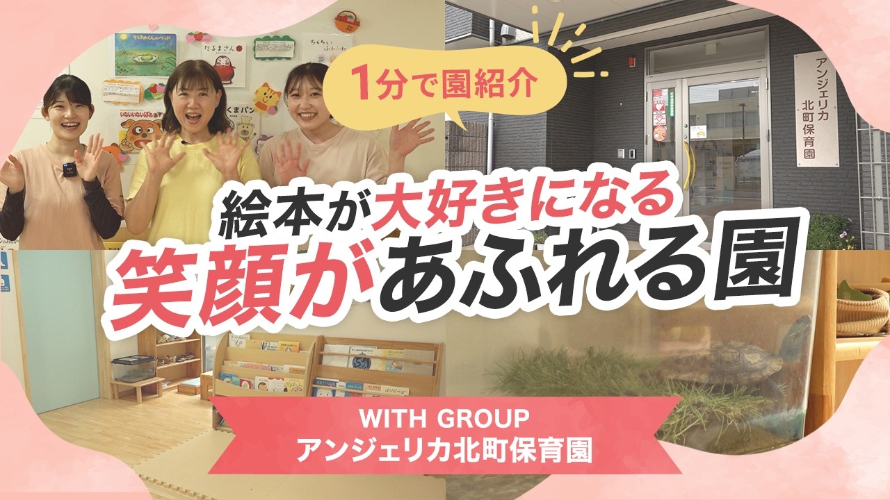 YouTubeの動画サムネイル