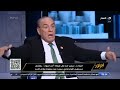صدام حسين حيّ ! .. اللواء سمير فرج يفجـ ـر مفاجأة عن مفاجأة  ظهور رئيس العراق السابق