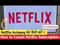 How to Cancel Netflix Subscription 🔥 | Netflix Auto Payment Kaise Band Kare