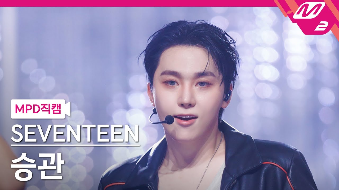 [MPD직캠] 세븐틴 승관 직캠 4K 'THUNDER' (SEVENTEEN SEUNGKWAN FanCam) | @MCOUNTDOWN_2025.5.29