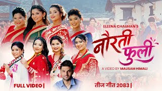 New Teej Song - नौरती फुली Naurati Fuli Eleena Chauhan Rachana Melina Deepika Smarika