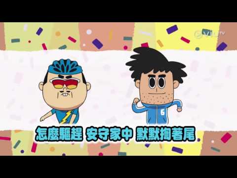 [Viu TV] Papadog 파파독 我的狗爸爸 OP (韓文聲道) (HD/CC)
