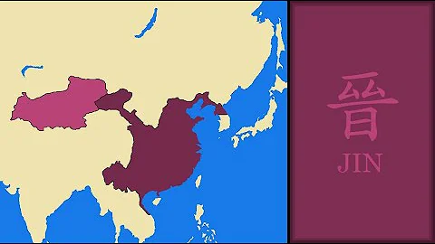 History of Jin Dynasty (晉) (China) : Every Year (Map in Chinese Version) - DayDayNews