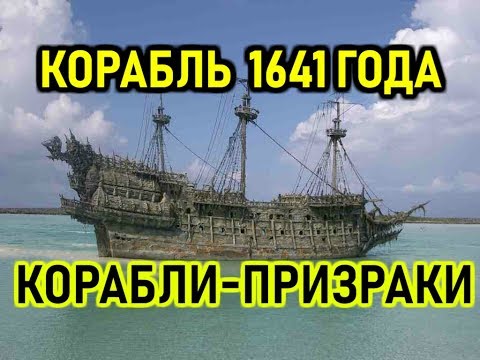 Video: Laeva Surnud 