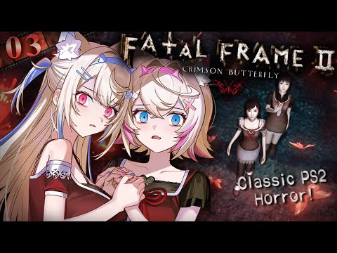 【FATAL FRAME 2: CRIMSON BUTTERFLY】free these twins with the final zero shot 🐾【FUWAMOCO|零 紅い蝶】 video thumb