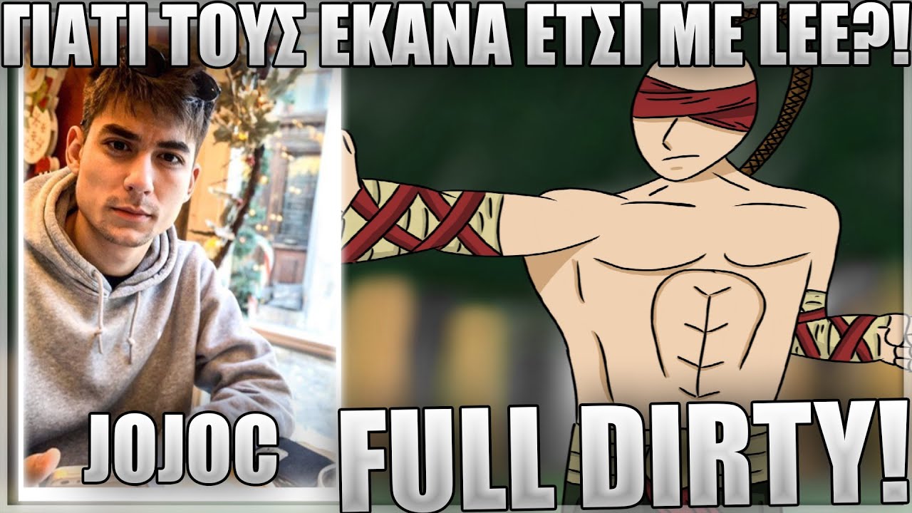 ΔΙΔΑΣΚΟΥΜΕ LEE SIN JNG ΣΕ HIGH ELO! - JOJOC