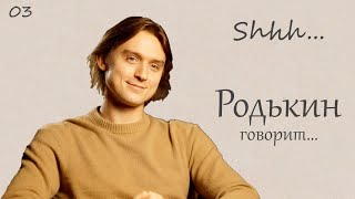 видео: ИНТЕРВЬЮ | Денис Родькин - премьер Большого театра картинка: ИНТЕРВЬЮ | Денис Родькин - премьер Большого театра