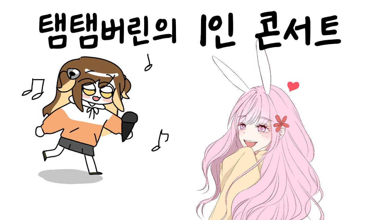 꺄아아아악 팬이에요~! 승천!!!