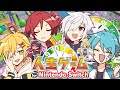 【人生ゲーム 】これが僕らの人生【#あたたかくなる配信】