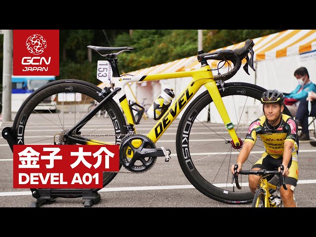 DEVEL A01 53サイズ