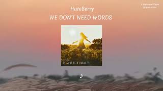 แปลเพลง We Don’t Need Words - HateBerry [SubThai] [Lyrics]