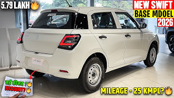 New Maruti Swift Lxi Base Model - 🔥नई GST 2.0 में और सस्ती हो गई