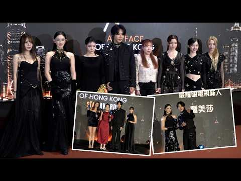 東張西望｜韓頒獎禮TVB連掃六獎 魔音女團出道三月即奪最耀眼新晉女子組合獎