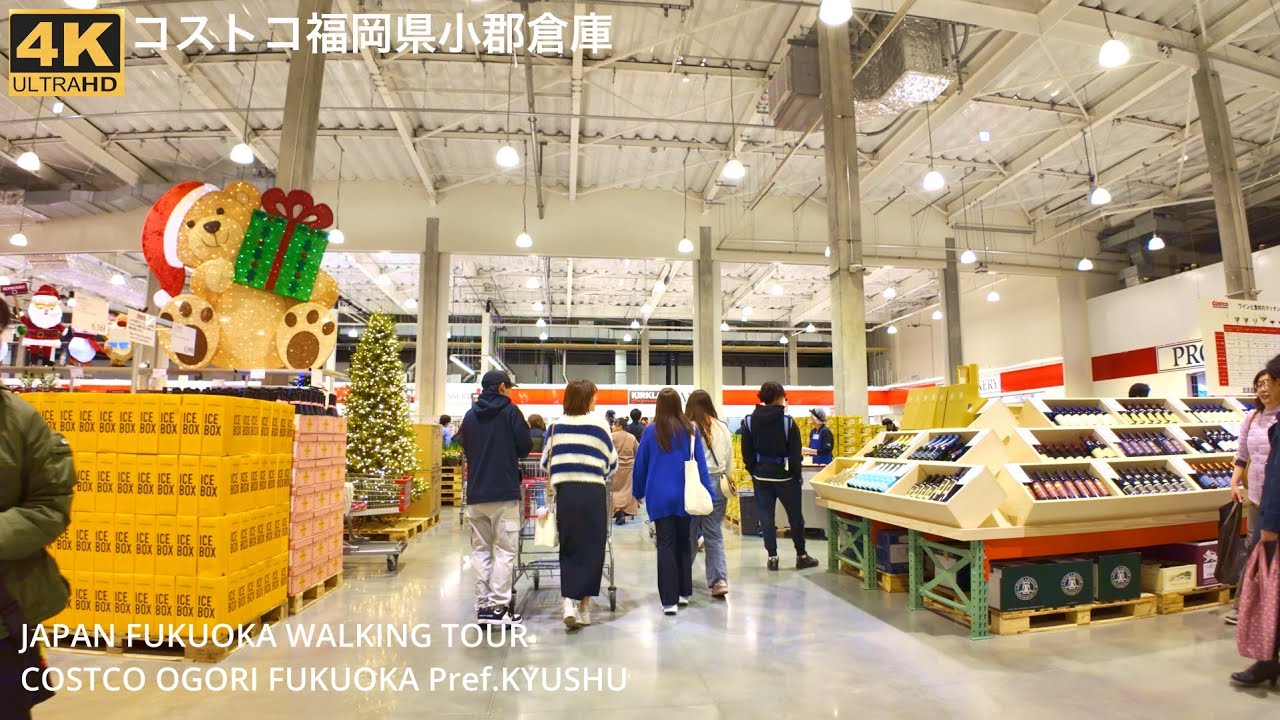 アニメーション付き村のシーン　コストコ　village scene 4k video walking around the Costco Ogori warehouse in Fukuoka