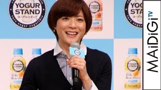 上野樹里、さわやかファッションでCM発表会に登場　「ヨーグルスタンド」新CM発表会1