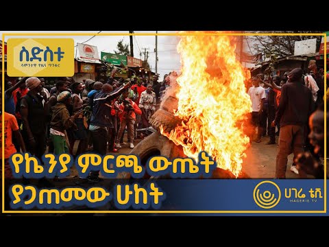 ቪዲዮ: በአርጤምስ ወፍ ውስጥ ሜስመር ምንድነው?