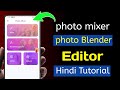 Photo Mixer Photo Blender App Kaise Use Karein? | Step-by-Step Hindi Tutorial