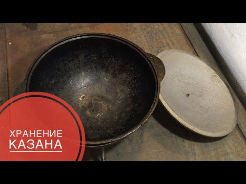 Video: Теңдешсиз казан канча убакытка жетет?