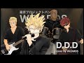 [sh] 最京大WIZARDSが歌う「D.D.D」@最強祭 【アイシールド21/二次創作/Live2Dアニメーション】