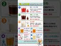 【要注意】おしっこの色で分かる体の異常