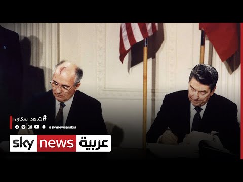 وفاة ميخائيل غورباتشوف آخر زعيم للاتحاد السوفييتي