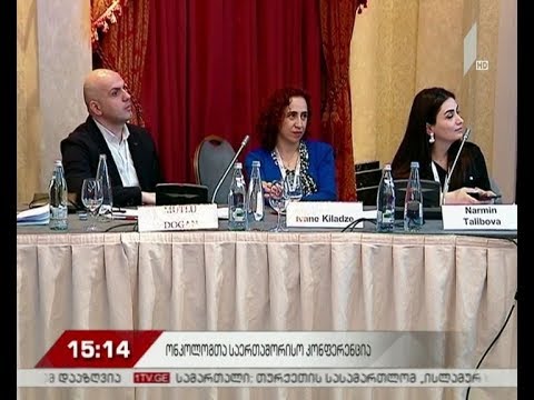 თბილისი რეგიონულ ონკოლოგიურ კონფერენციას მასპინძლობს