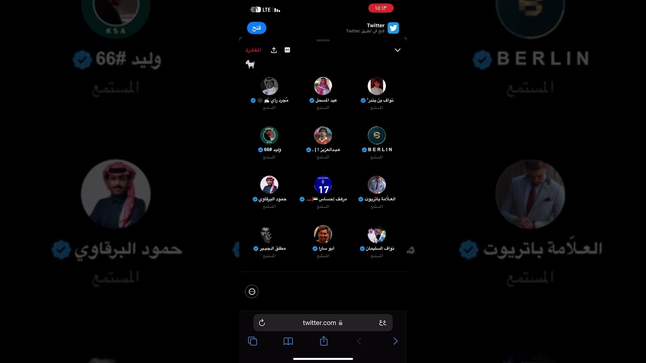 مساحة بيريرا - هوشة مشاري الشمري و ابو فيصل 😨🔥
