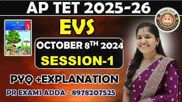 AP TET 2025 | EVS October 8th Morning Session | Previous Year Question Paper With Answers |