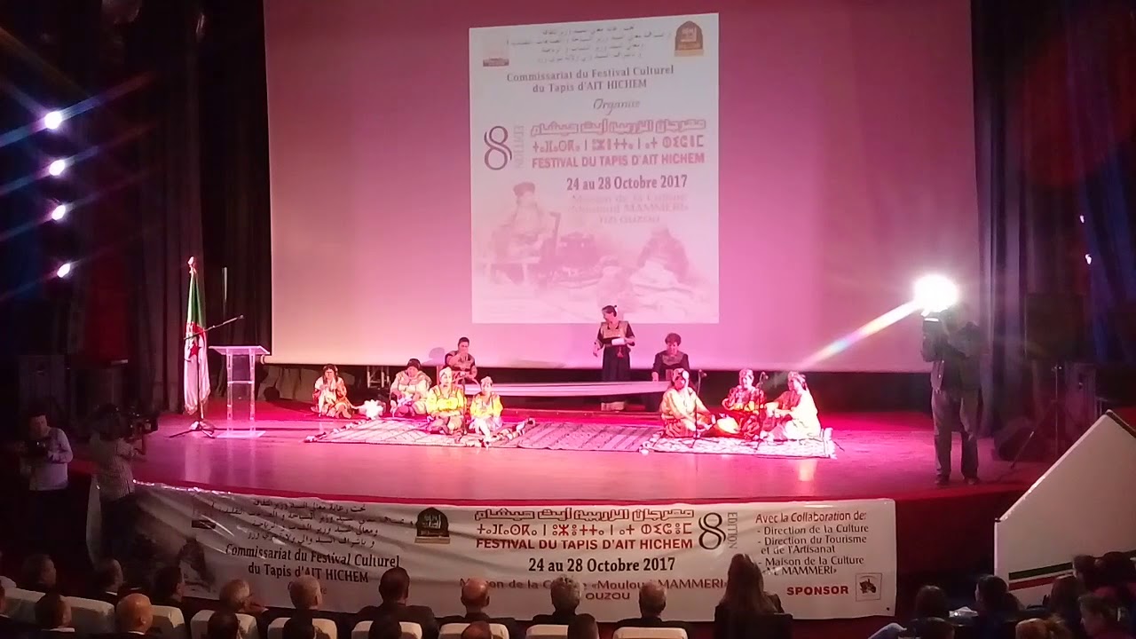8 me dition Festival Tapis Ath Hichem YouTube 8-me-dition-festival-tapis-ath-hichem-youtube
