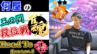 何屋未来 / なにやみらいの配信のサムネイル画像