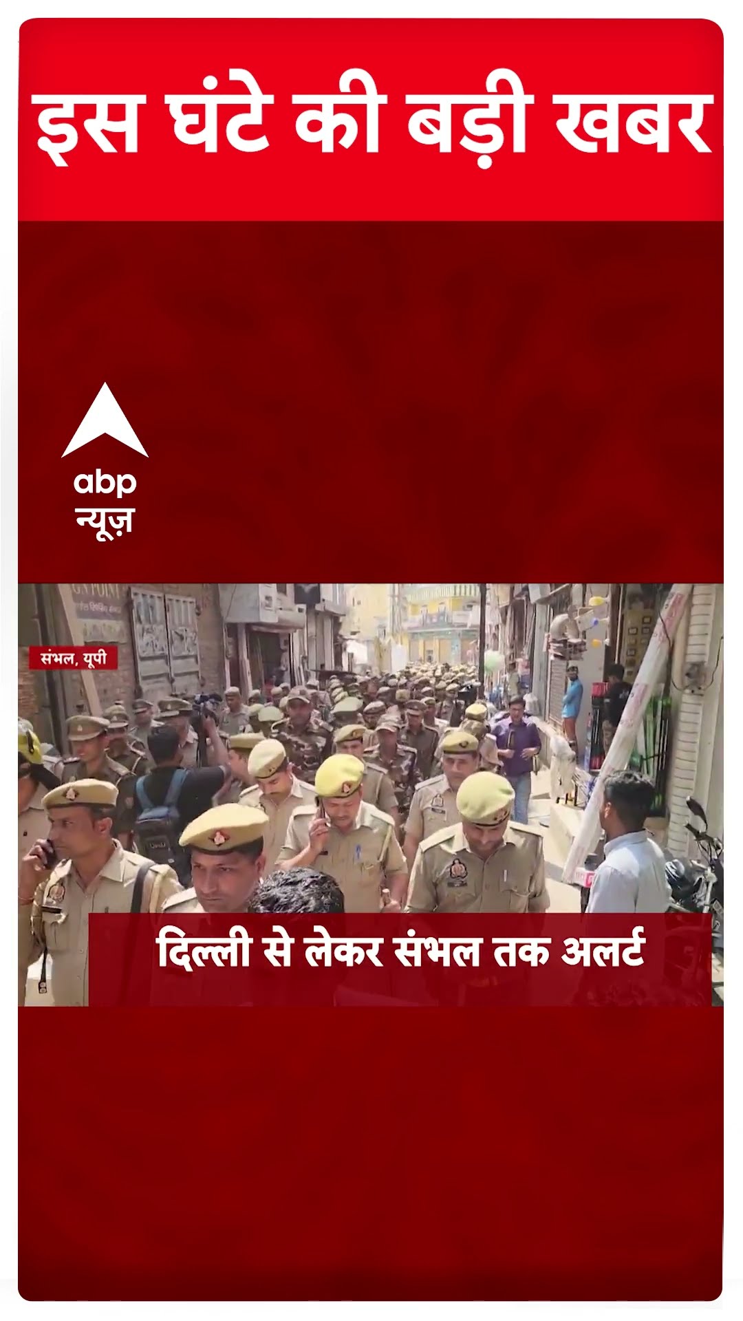 Top Headlines: इस घंटे की बड़ी खबरें | Holi-Juma | Pakistan Train Hijack Updates |Bihar Politics
