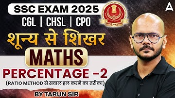 SSC CGL/CHSL/CPO 2025 | SSC CGL 2025 Maths PERCENTAGE Classes | SSC CPO Maths Classes | Tarun Sir
