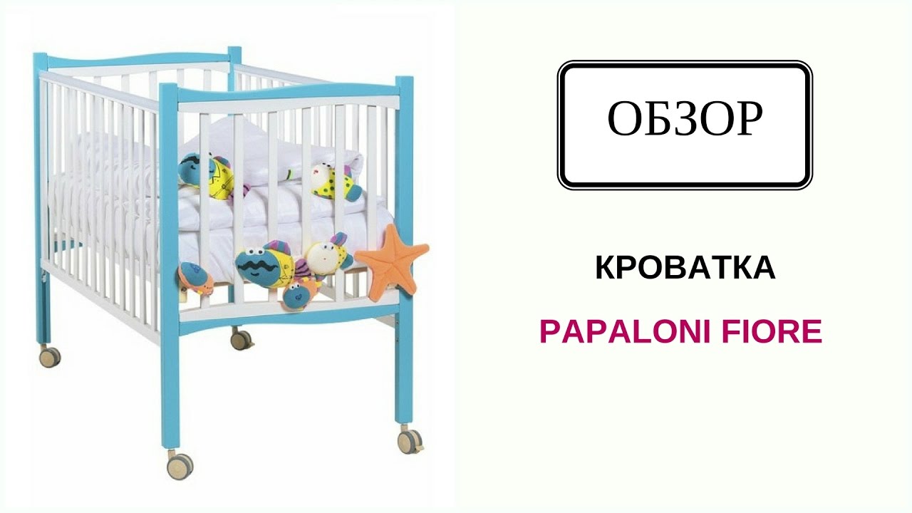 Cribs Papaloni: apžvalgos Cribs Papaloni: apžvalgos