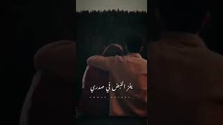 عبدالمجيد عبدالله احبك ليه انا مدري #عبدالمجيد_عبدالله