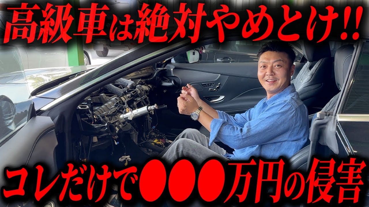 【中古】 法廷の疑惑 Defective?! Why a Luxury Car Dealer Says You Should Avoid Luxury