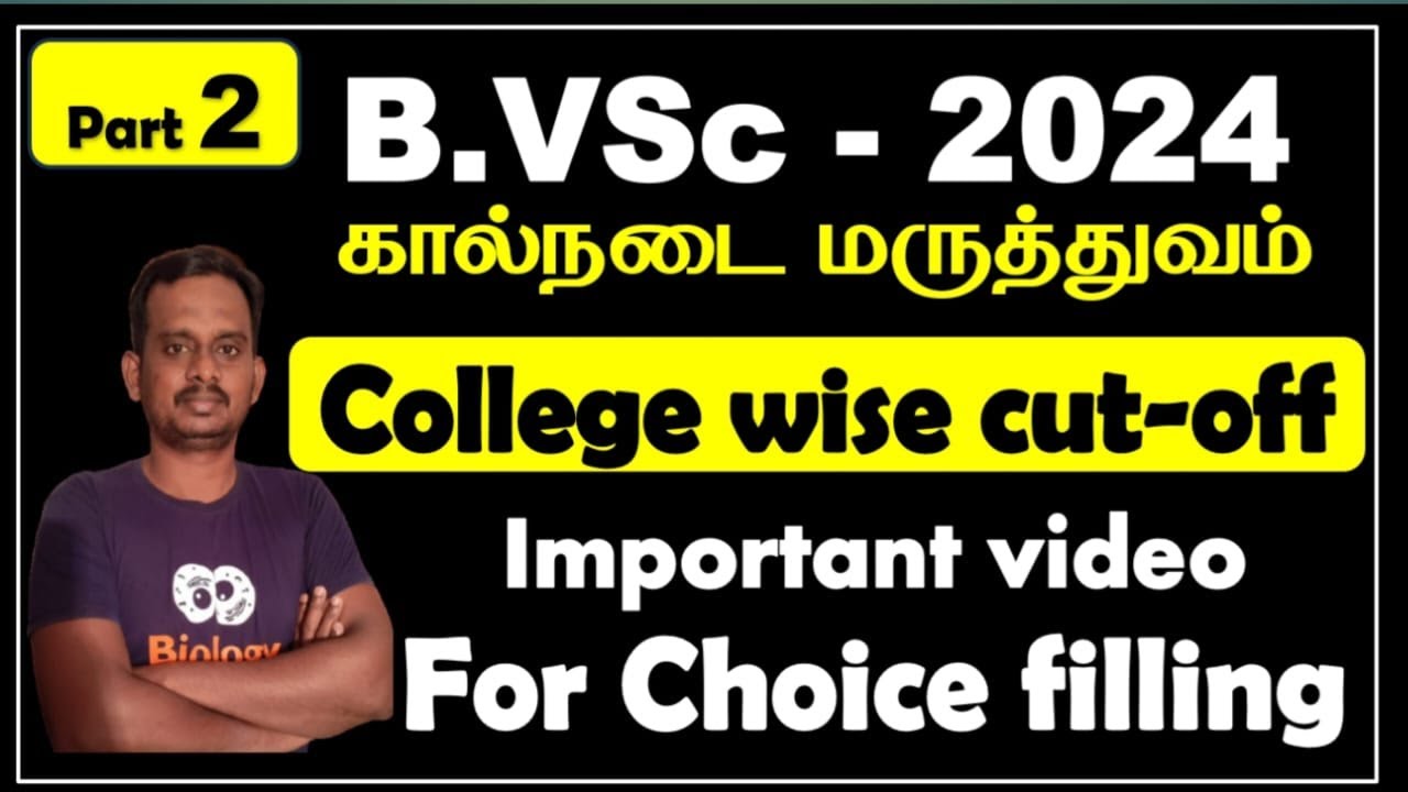 bvsc cut off marks 2023 / tanuvas cut off 2024 / veterinary course details / bvsc cut off marks 2024