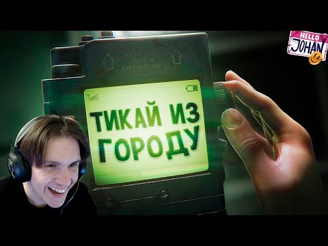 Чужой страх ( Alien Isolation ) ( JOHAN ) Реакция