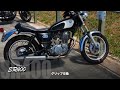 【SR400 整備　メンテナンス】樽型グリップに交換