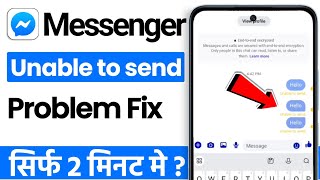 How to fix unable to send message on messenger problem | facebook messenger unable to send problem