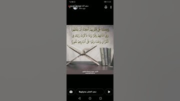 تلاوة هادئة للشيخ سعيد الخطيب