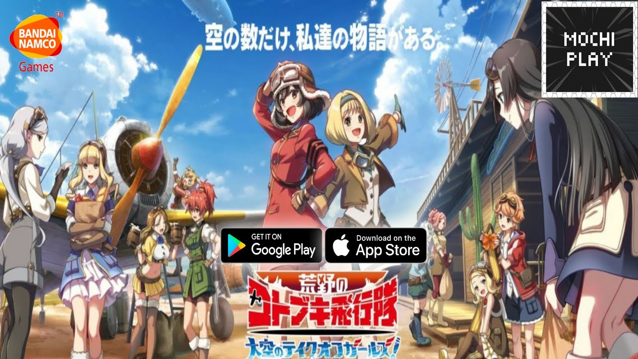 Get Kouya No Kotobuki Hikoutai Ozora No Takeoff Girls Gameplay For iPhone Free Get Wallpaper Kouya No Kotobuki Hikoutai Ozora No Takeoff Girls Gameplay For Android